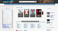 Desktop Screenshot of kinoglobe.ru