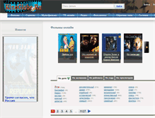 Tablet Screenshot of kinoglobe.ru